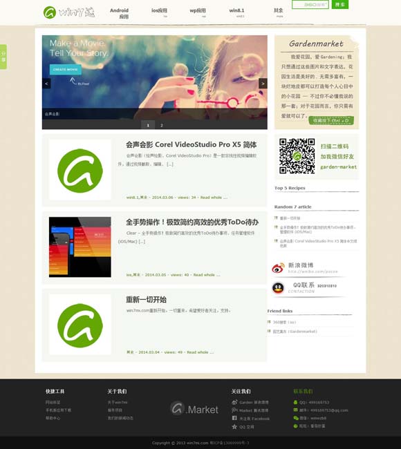 摇头摆尾的近义词 6部国产超级大片逐鹿春节档